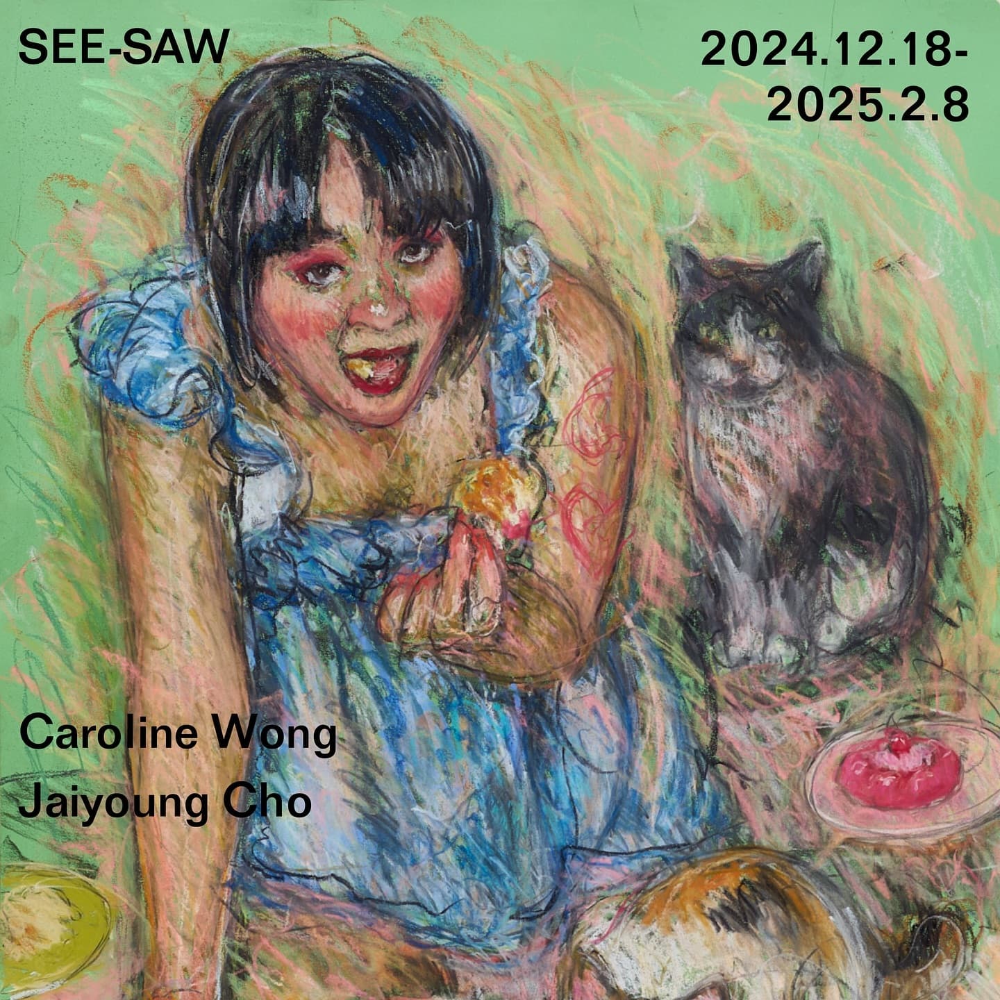 조재영, 캐롤라인 웡: SEE-SAW 1