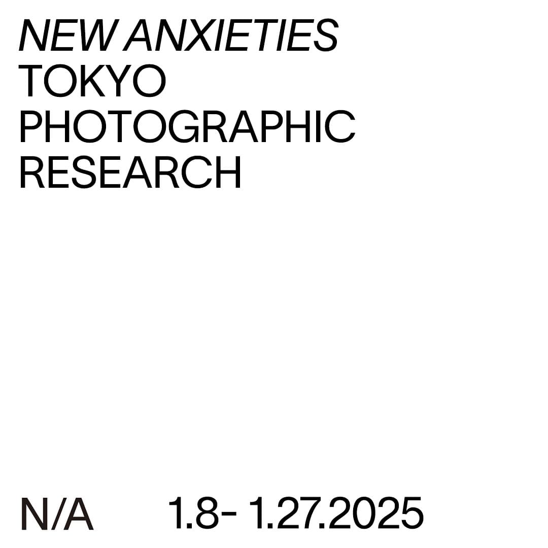 NEW ANXIETIES 1