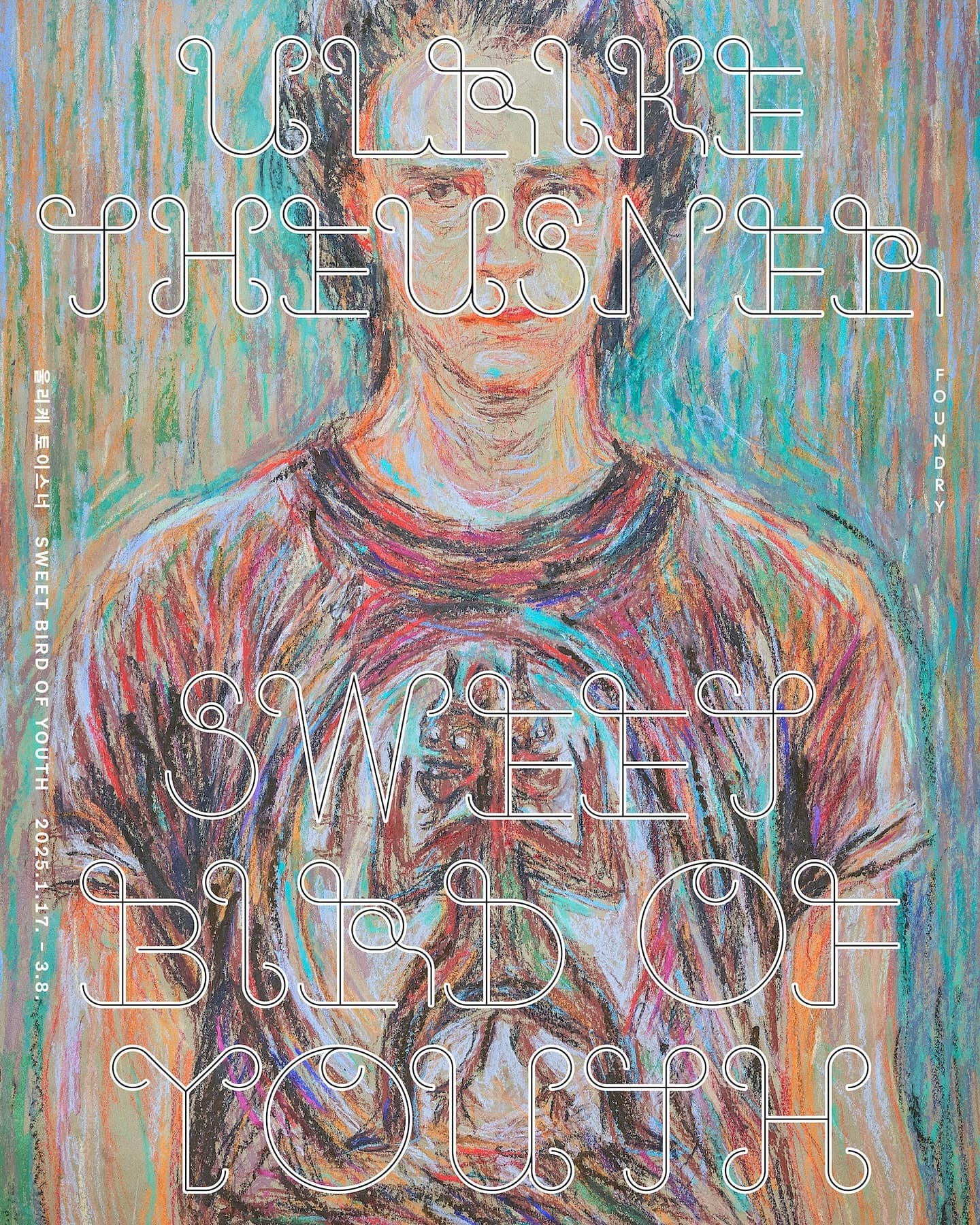 ULRIKE THEUSNER: Sweet Bird of Youth 1
