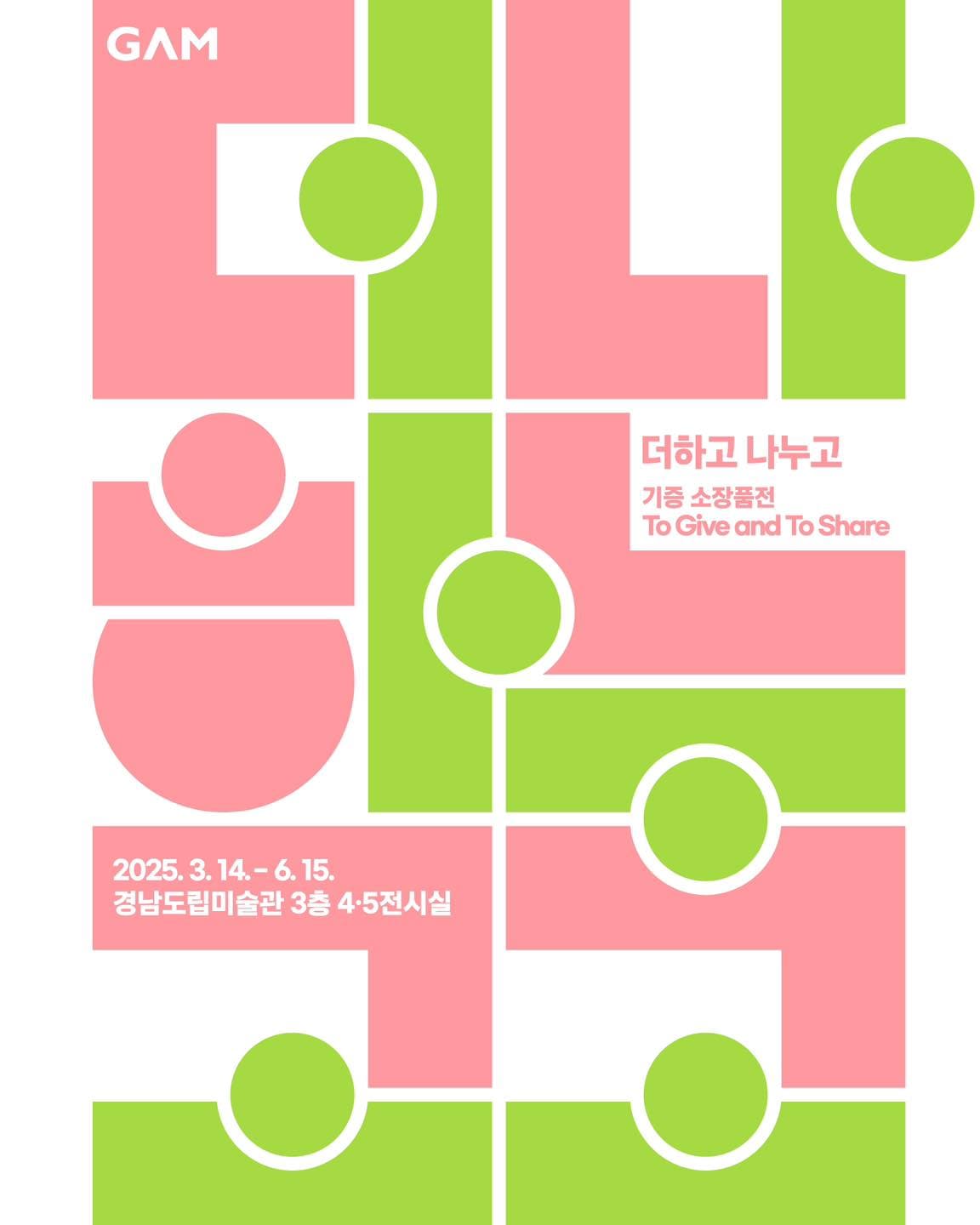 더하고 나누고 1