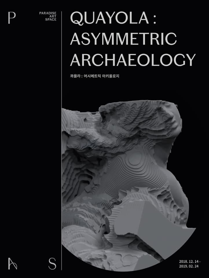 콰욜라: 어시메트릭 아키올로지 Quayola: Asymmetric Archaeology 1