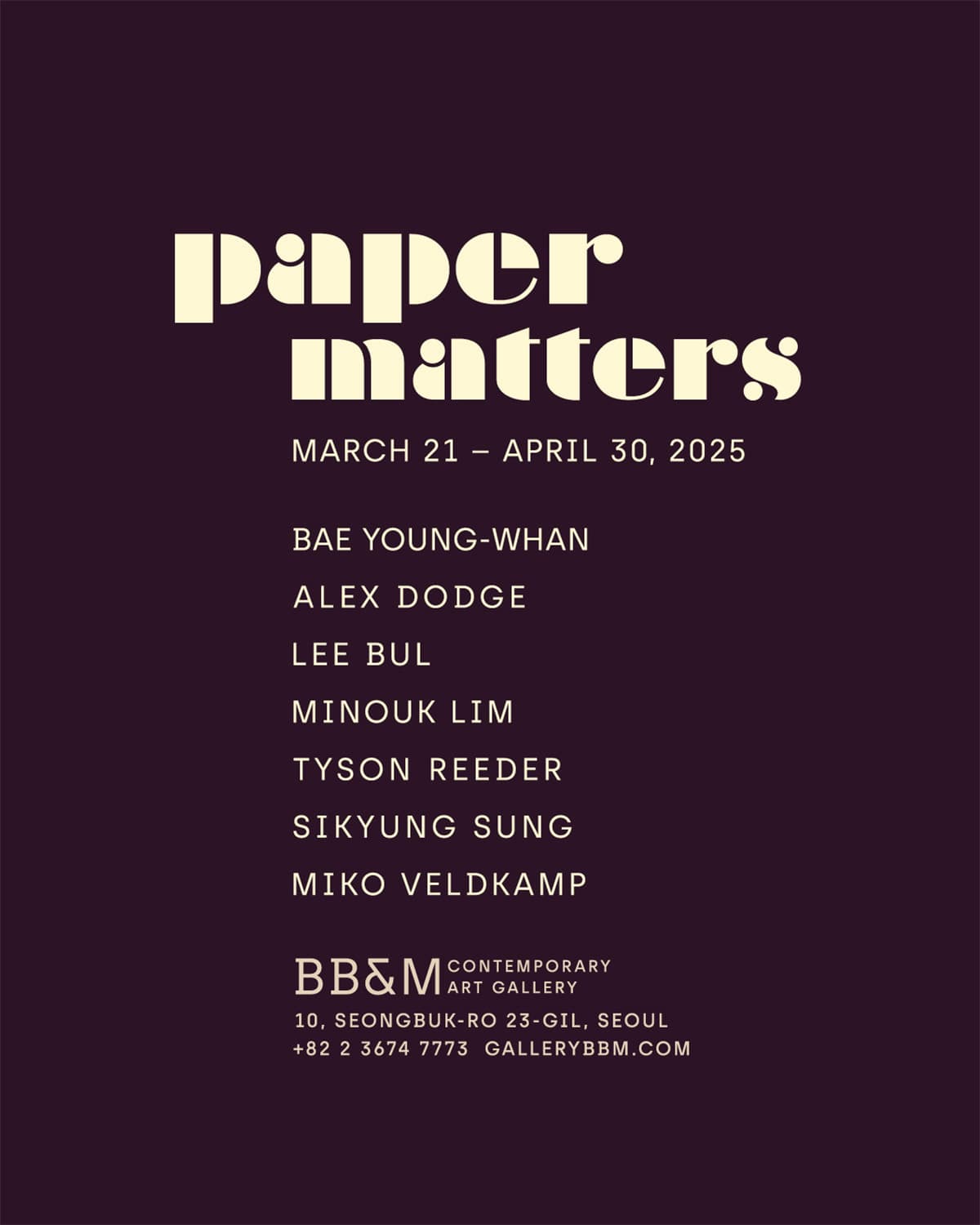 페이퍼 매터스 PAPER MATTERS 1