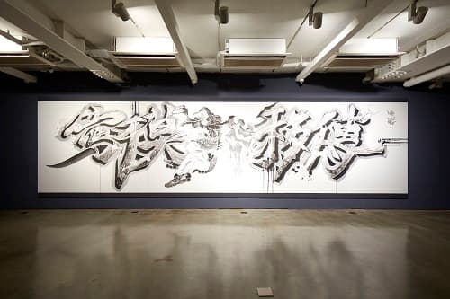 전시전경, 송은아트스페이스