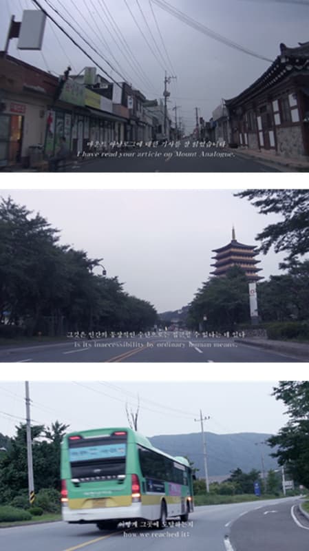 장보윤, Answer, 단채널 영상, 스테레오 사운드, 6min42seconds, 2016, still cut