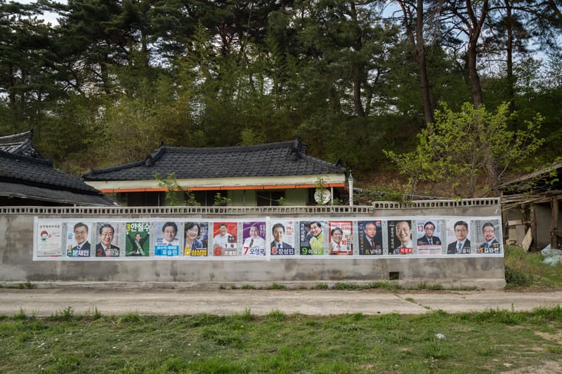 정정숙. 星州 성주. 2017.