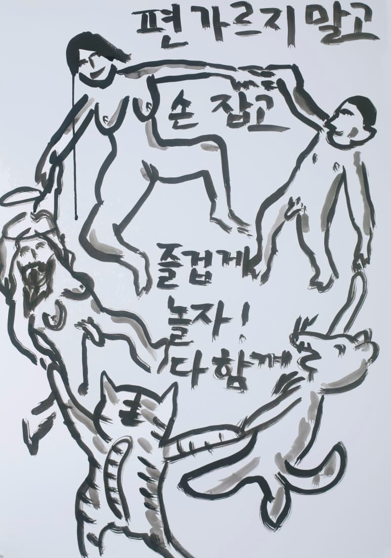 서찬석, this is (not)a love song 드로잉 연작_acrylic on paper_29.4x42cm_2018