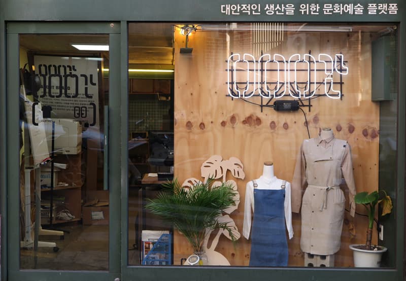공공공간, Zero Waste Life, 2012-2016