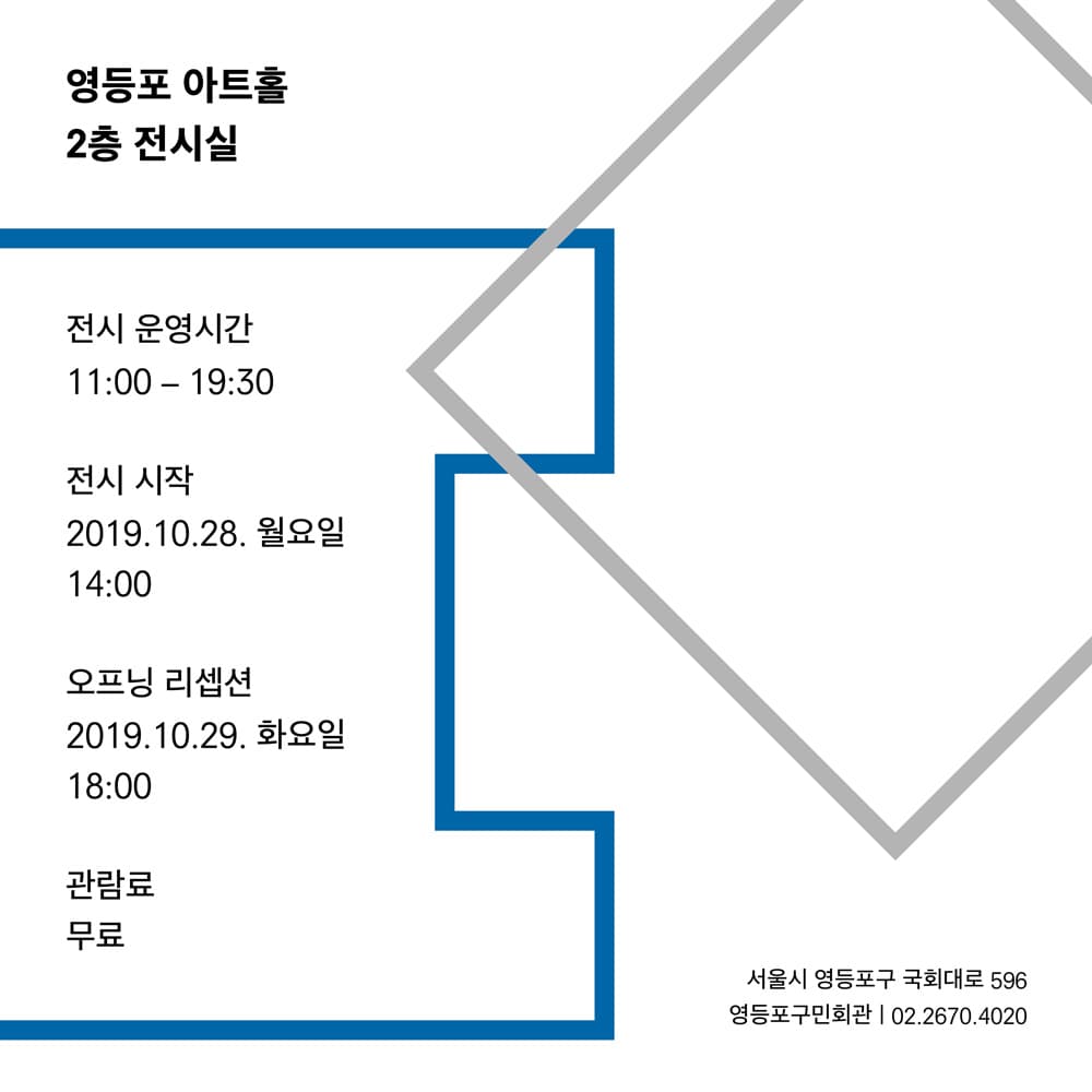 만개의 풍경, 만개의 이야기 3