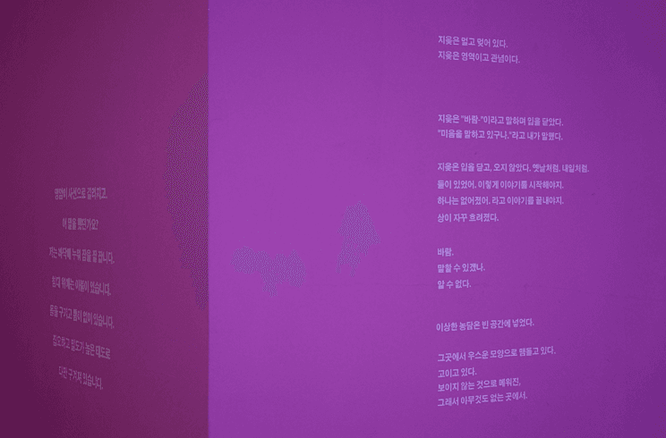 신모래, ㅈ.gif - 풍선껌을 분다