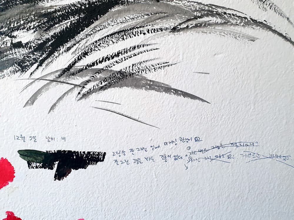 (c) 김호호