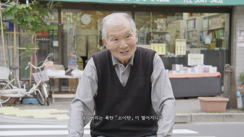 정연두, Classic and New, 2018, 3 channel videos, 43min 42sec