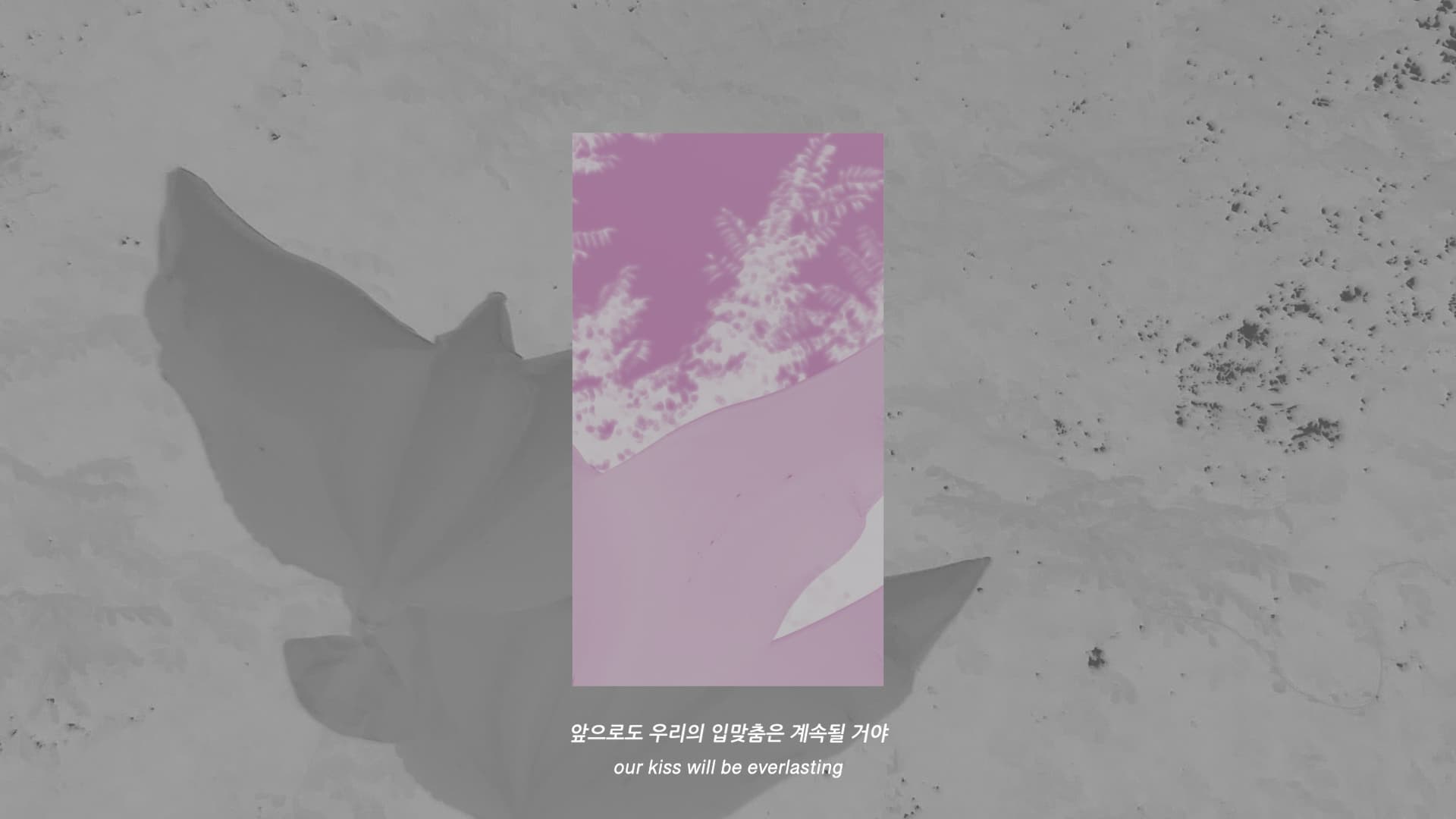 뱉는 일과 삼키는 일 (스틸컷)_7분 58초_싱글-채널 비디오, FHD, 사운드, 컬러_2021