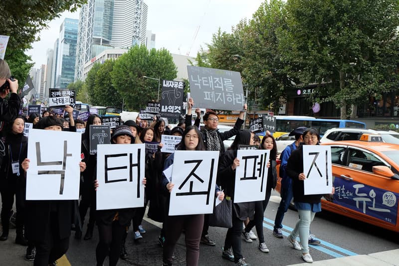 2016. 낙태죄폐지 검은 시위. 한국여성민우회 제공