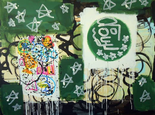 조지연, 007이 빵이 먹고싶은데 돈이 없어서 담배만 피우더래, Acrylic on canvas, 혼합 재료, 145.5x112.1cm , 2017