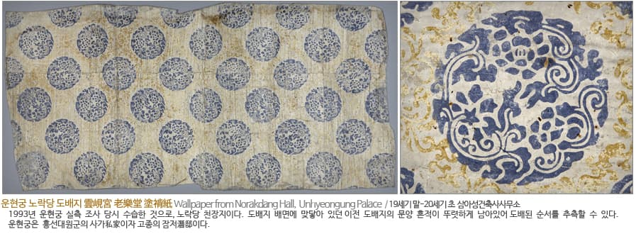 영건營建, 조선 궁궐을 짓다 Timeless Marvels, the Construction of a Palace in Joseon 4