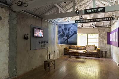 2016 풀 프로덕션《퇴폐미술전》전시컷 Photo by 홍철기 ⓒ아트 스페이스 풀