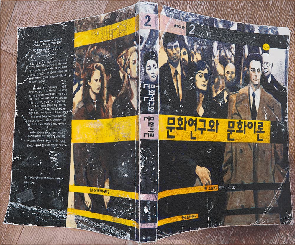 김혜원 개인전: THICKNESS OF PICTURES 4