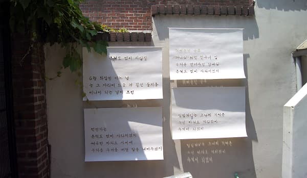 <흔적도 없이 사라질...>, 각 54.5x78.8cm, 가변설치, 2018 ⓒ임여송