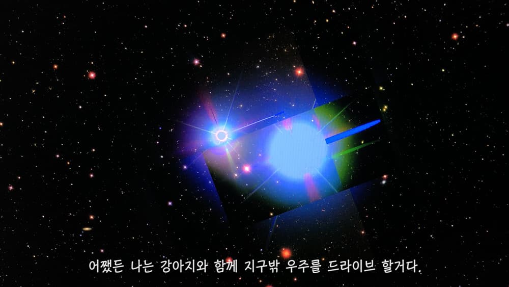 Seokmin Kong, Navigator, Single Channel video 27min, 2019