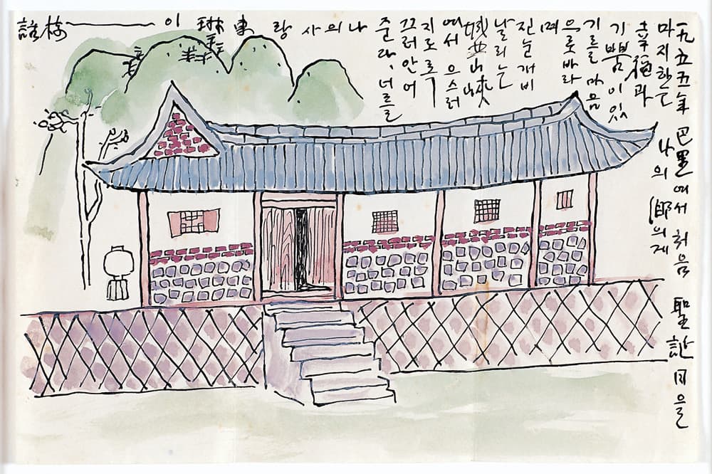 김환기가 아내 향안에게