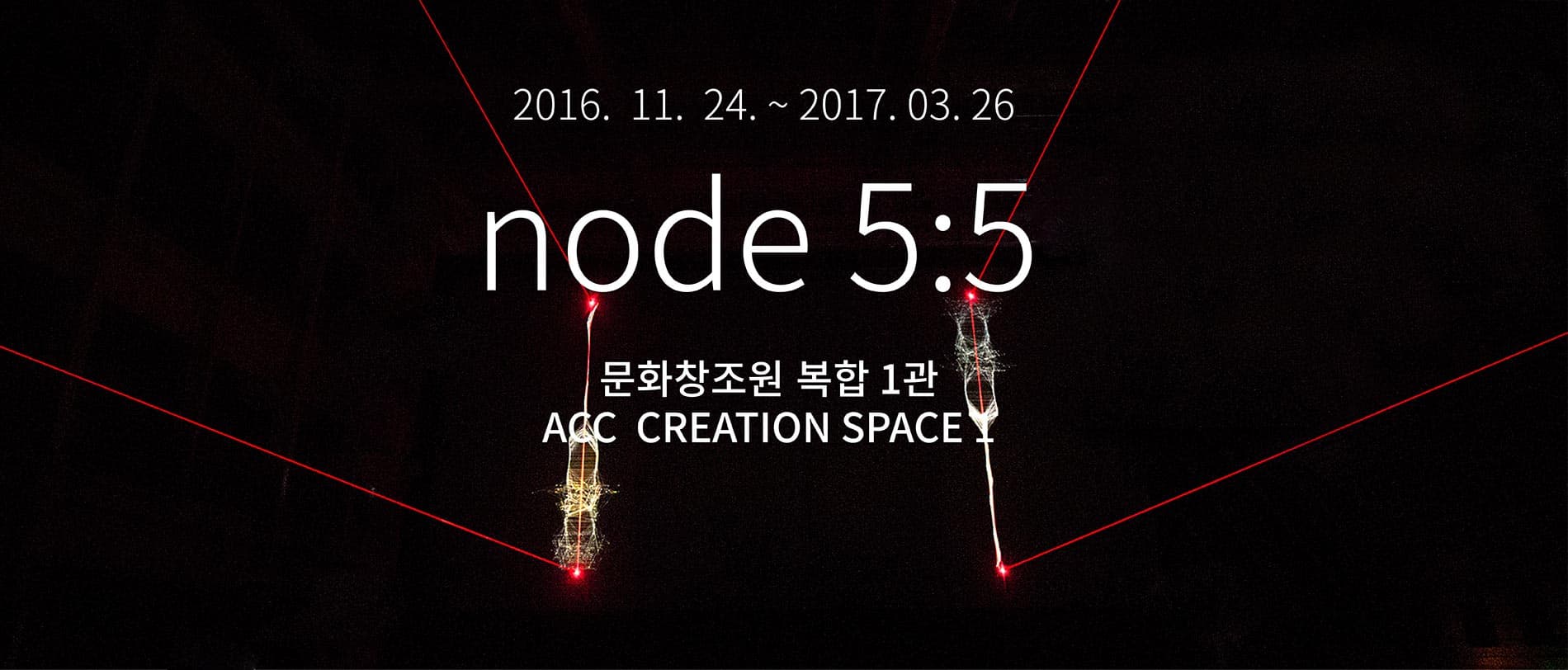 node 5:5 1