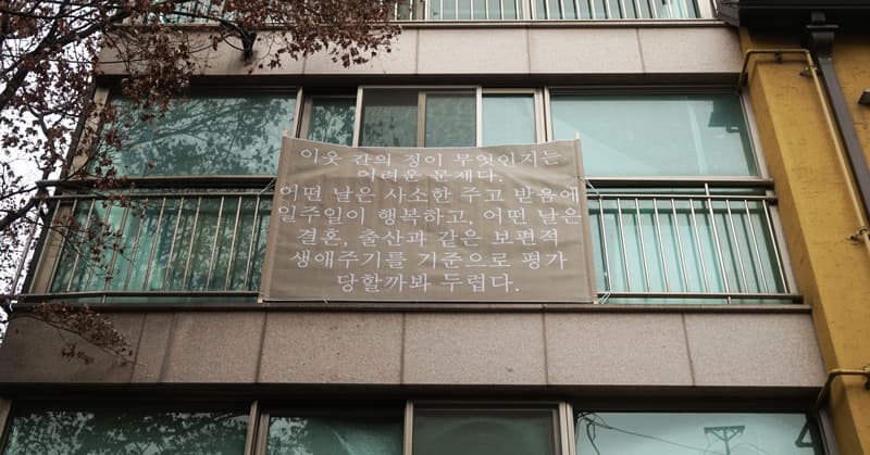 황귀영, <미확인 표식1> 사진, 가변크기, 2017-2018