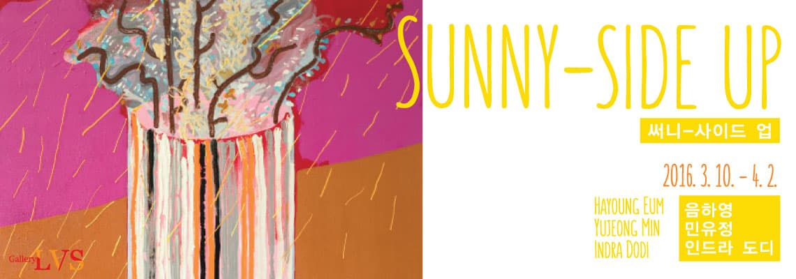 SUNNY-SIDE UP 써니사이드업 1