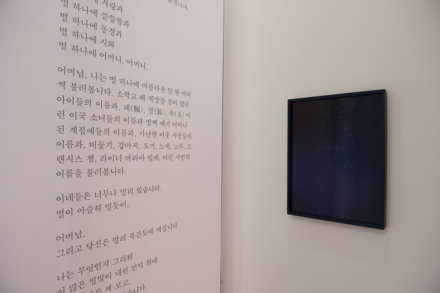 전시전경 ⓒ닻미술관