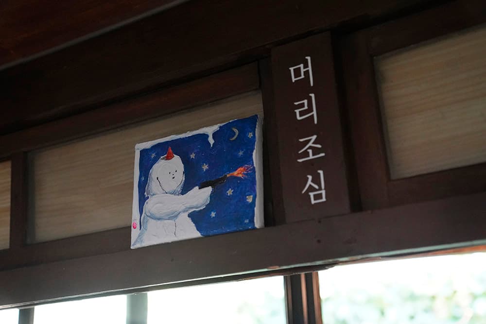 김도경