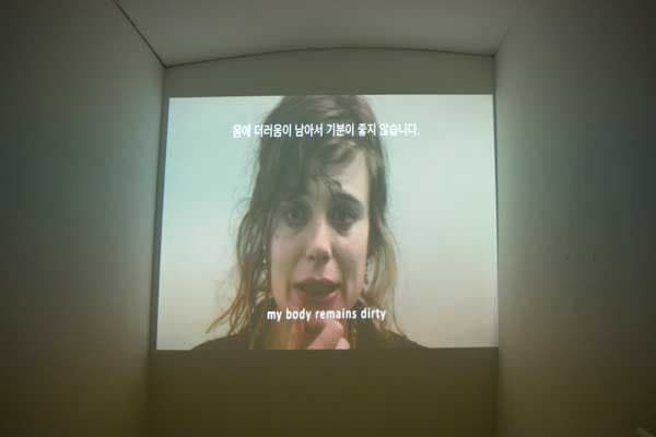 Installation View of Shower Tour, Andrea Éva Győri Solo Exhibition, Corner Art Space