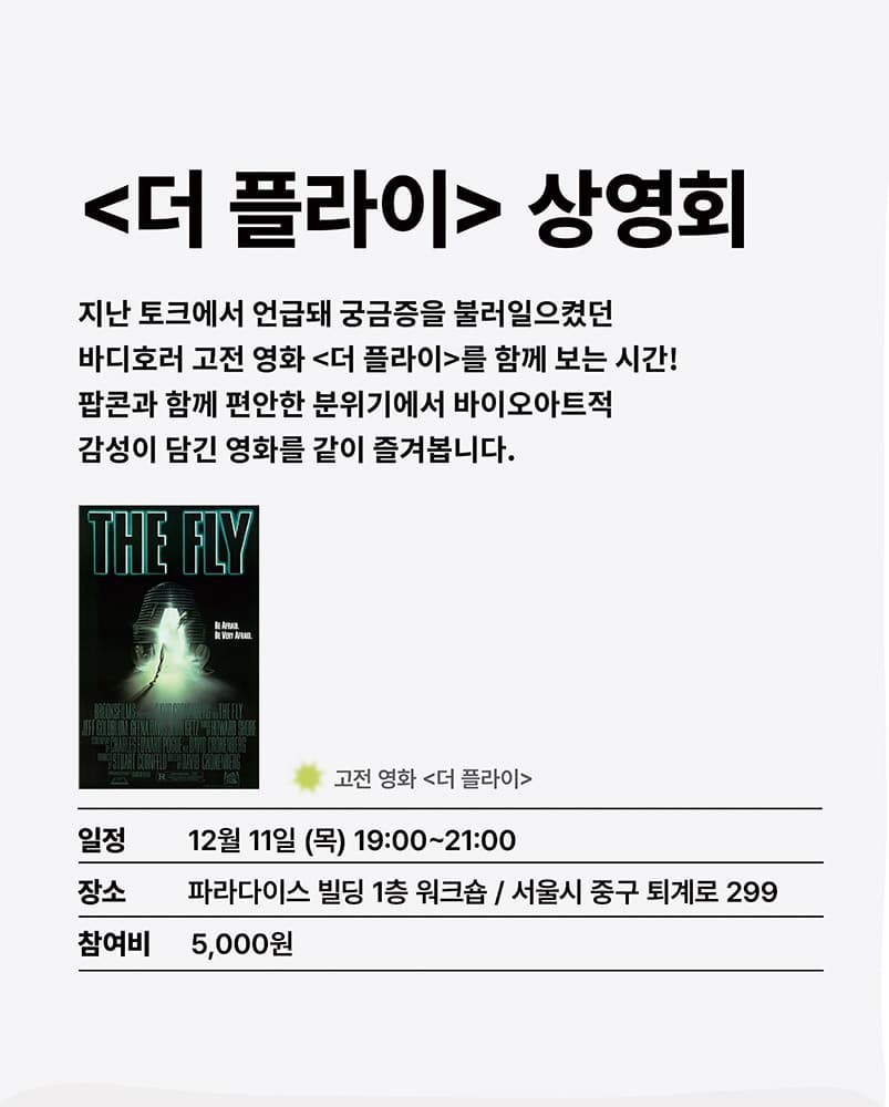 세포집 4