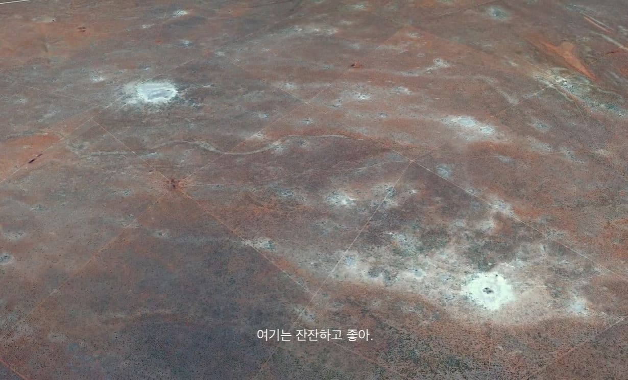 강은희 <Call3_스페이스 오디세이>, 영상, 00:07:55, 2019