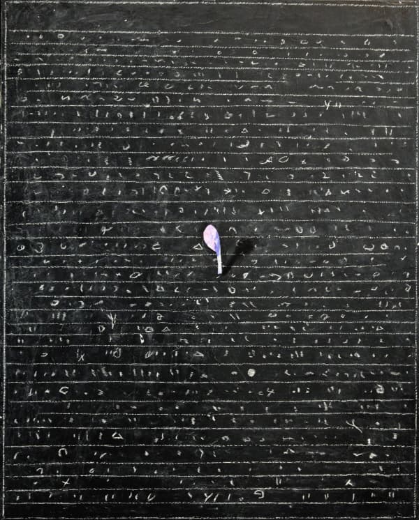 오세열 개인전 : Trace of Memory