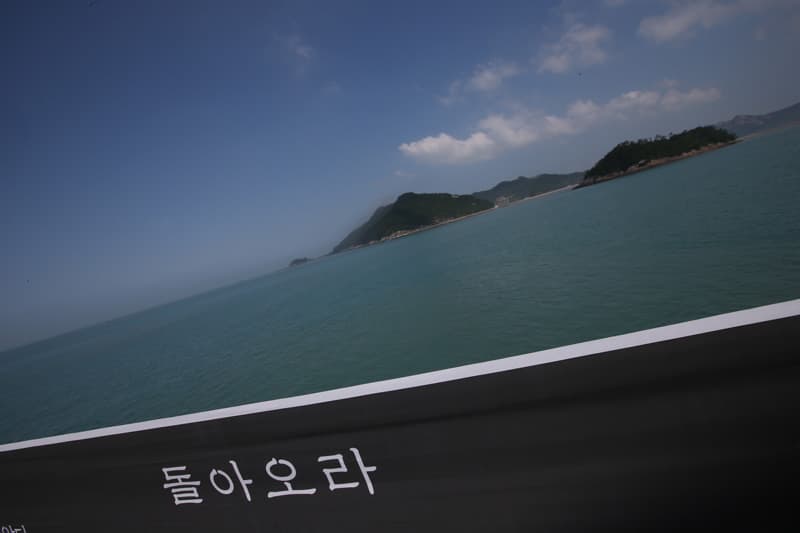 팽목항. 2014년 6월 6일 오전