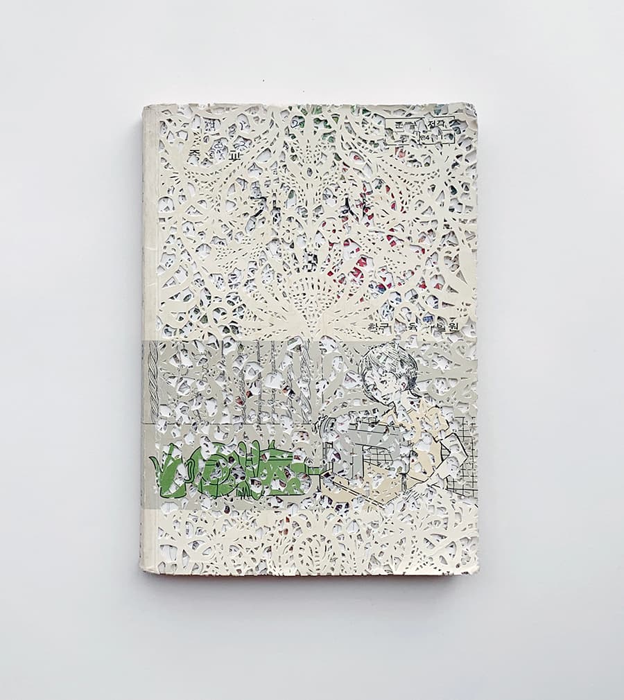 김연진_가사 3 (중학교 교과서, 1984년 출판, 국정교과서 주식회사 발행)_컷-아웃 레이스_15x21cm_2020