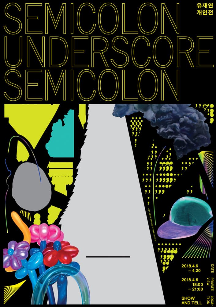 유재연 개인전 :  ; _ ; Semicolon Underscore Semicolon 1