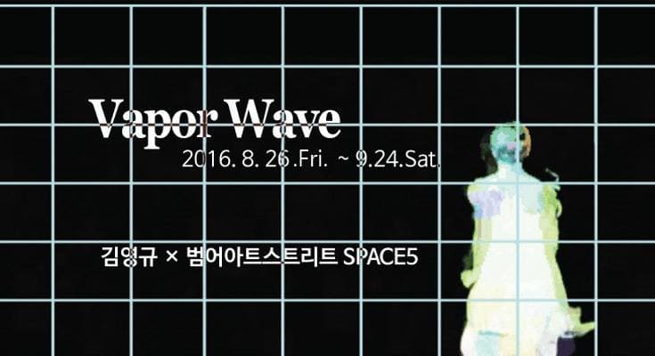 Vaporwave 1