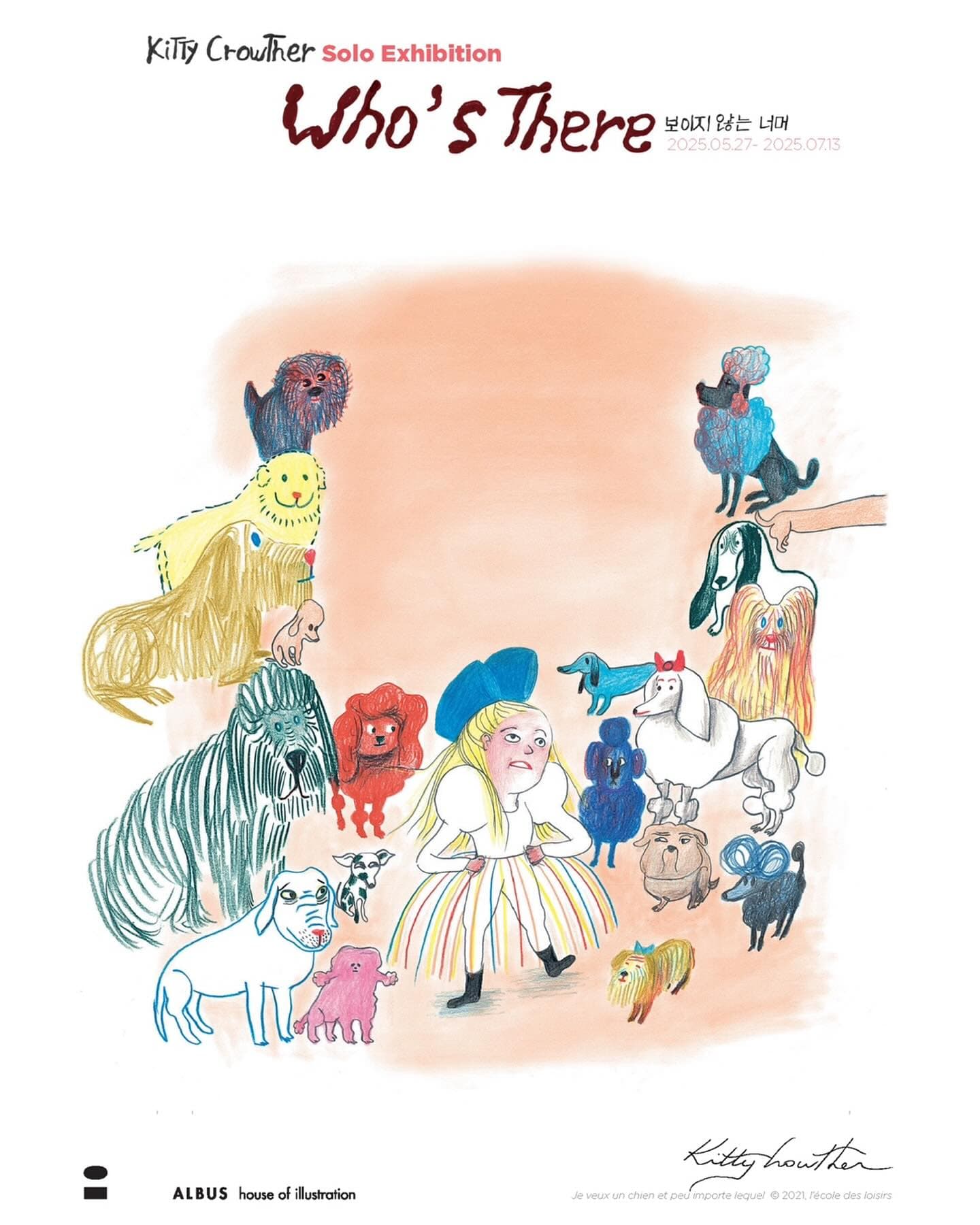 키티 크라우더 개인전: Who’s There 보이지 않는 너머 1