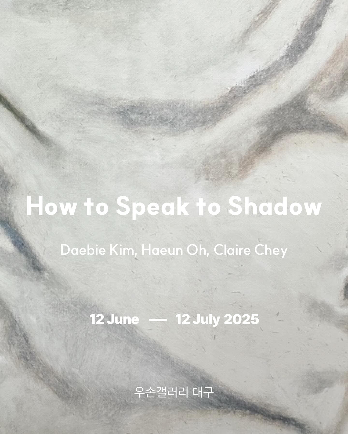 How to Speak to Shadow 그림자에게 말하는 방법 1