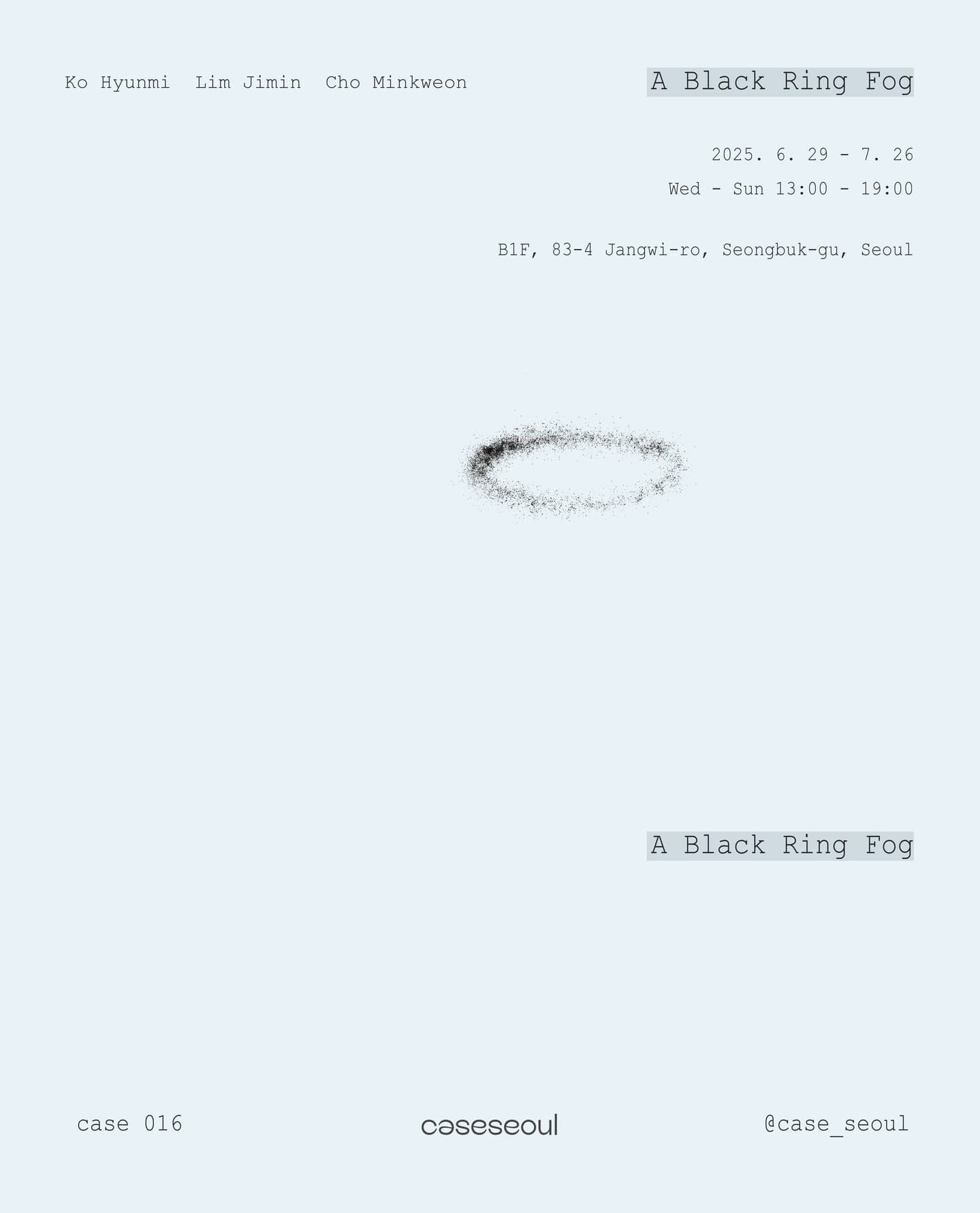 검은 고리 안개 A Black Ring Fog 1