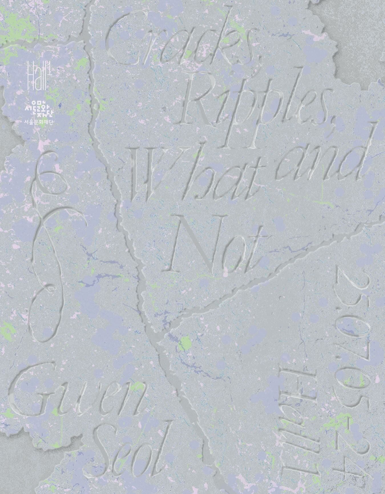 설고은 개인전: Cracks, Ripples, and What Not 1