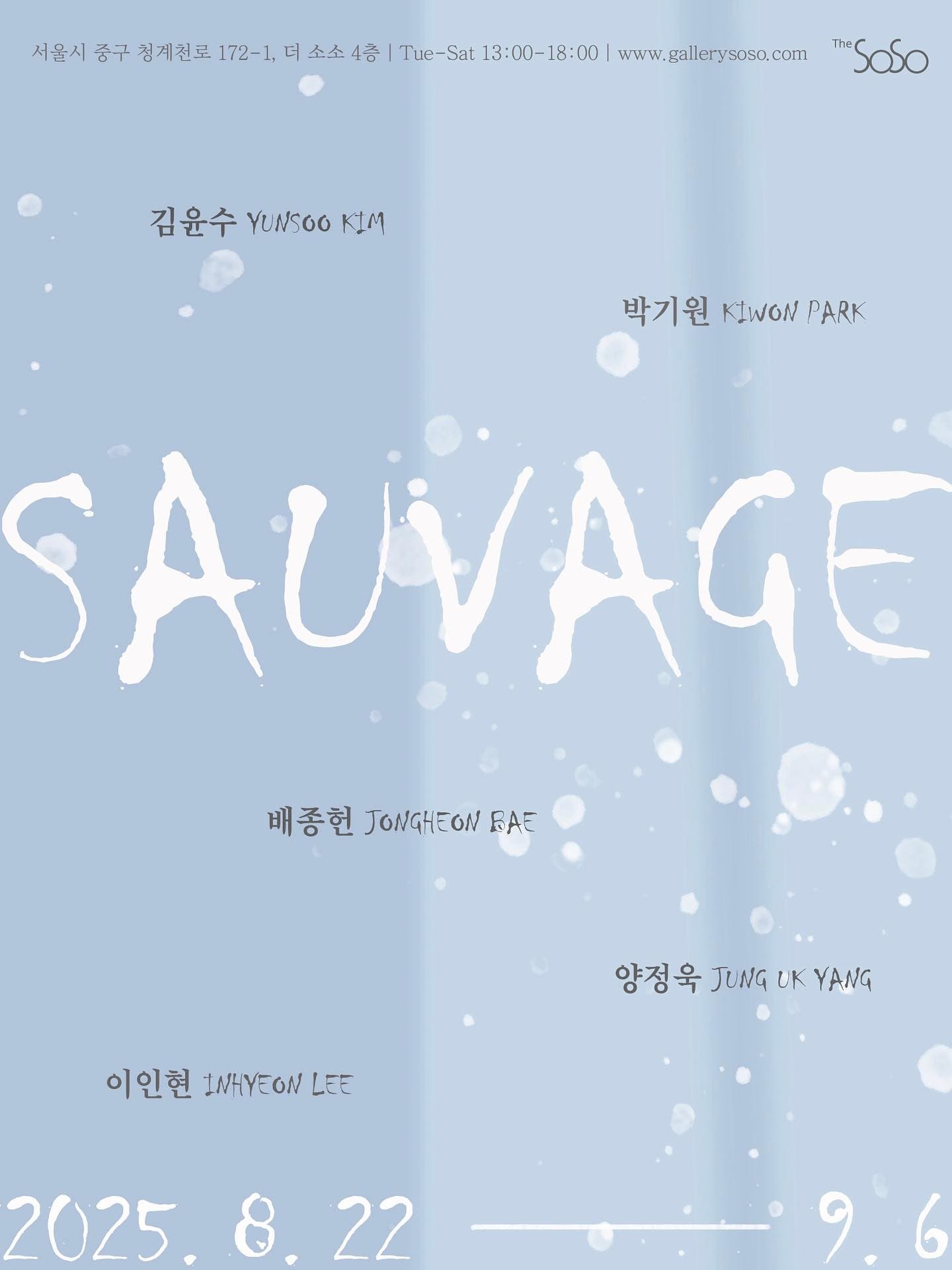Sauvage 1