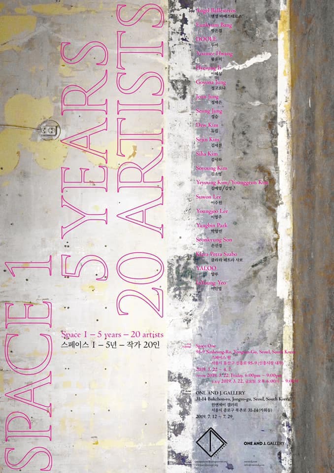 SPACE 1-5 YEARS-20 ARTISTS 스페이스 1 - 5 년 - 작가 20 인 1