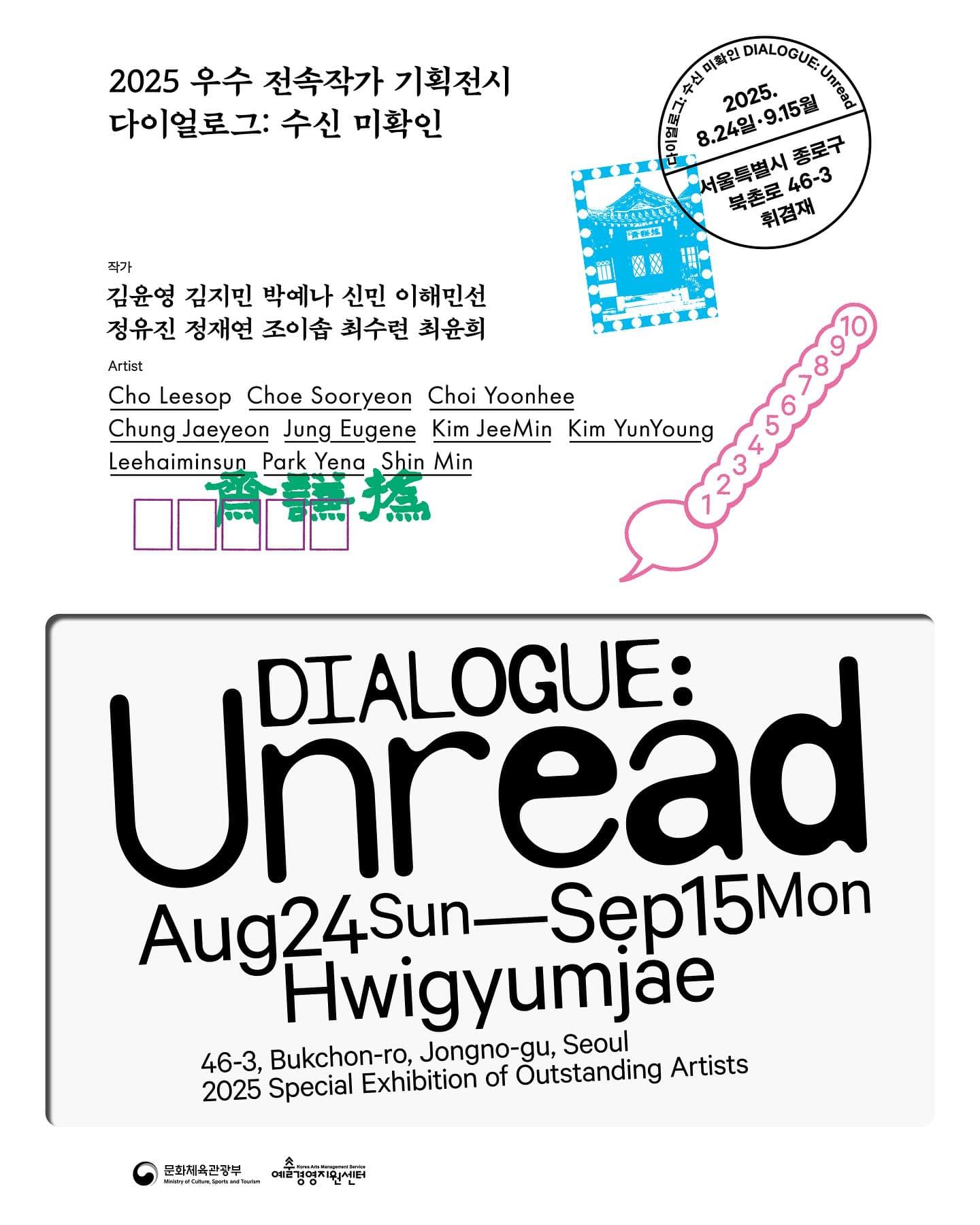 다이얼로그: 수신 미확인 1