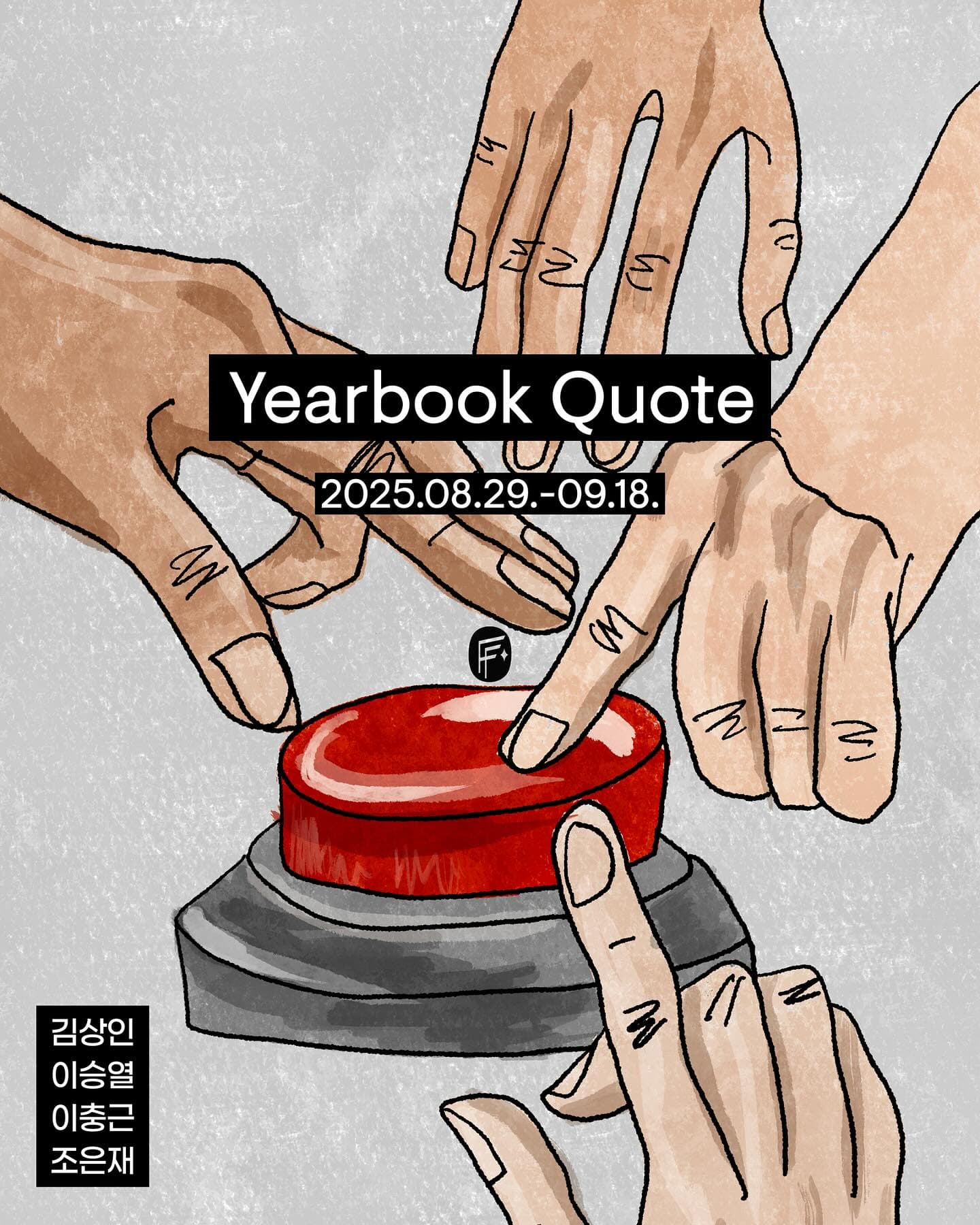 Yearbook Quote 1