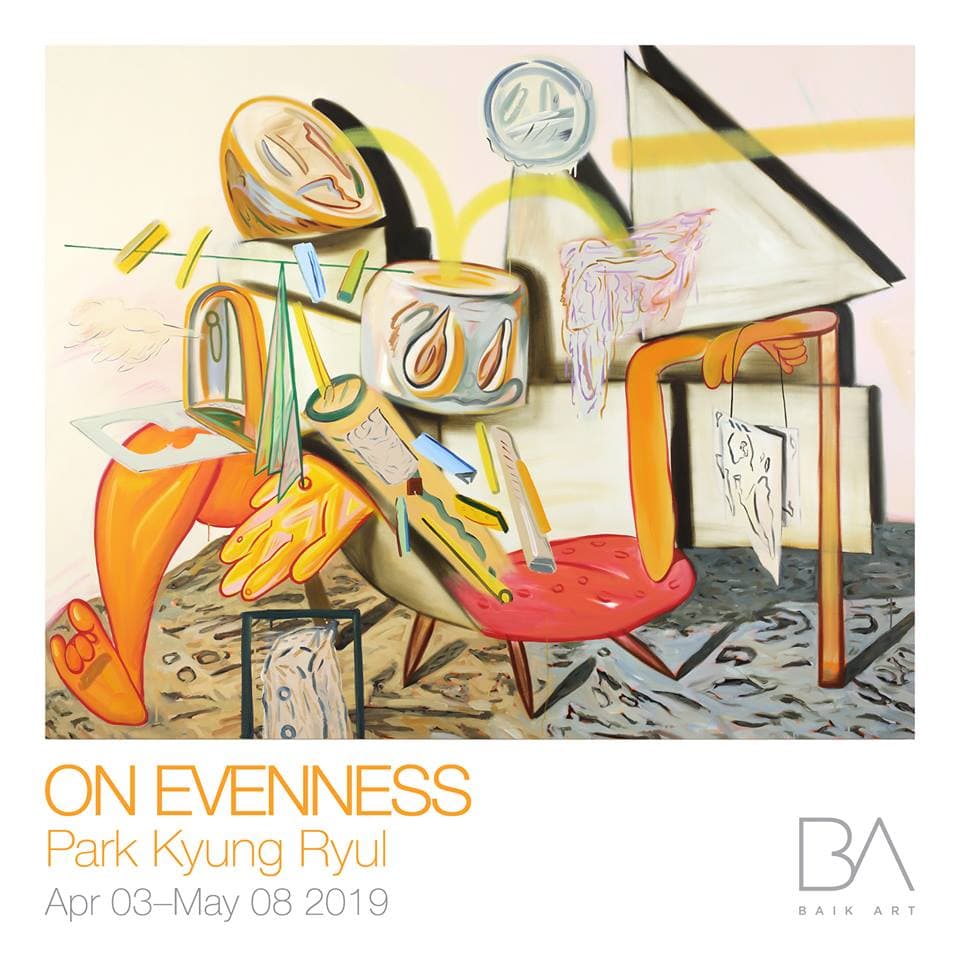 박경률 개인전 : ON EVENNESS 1