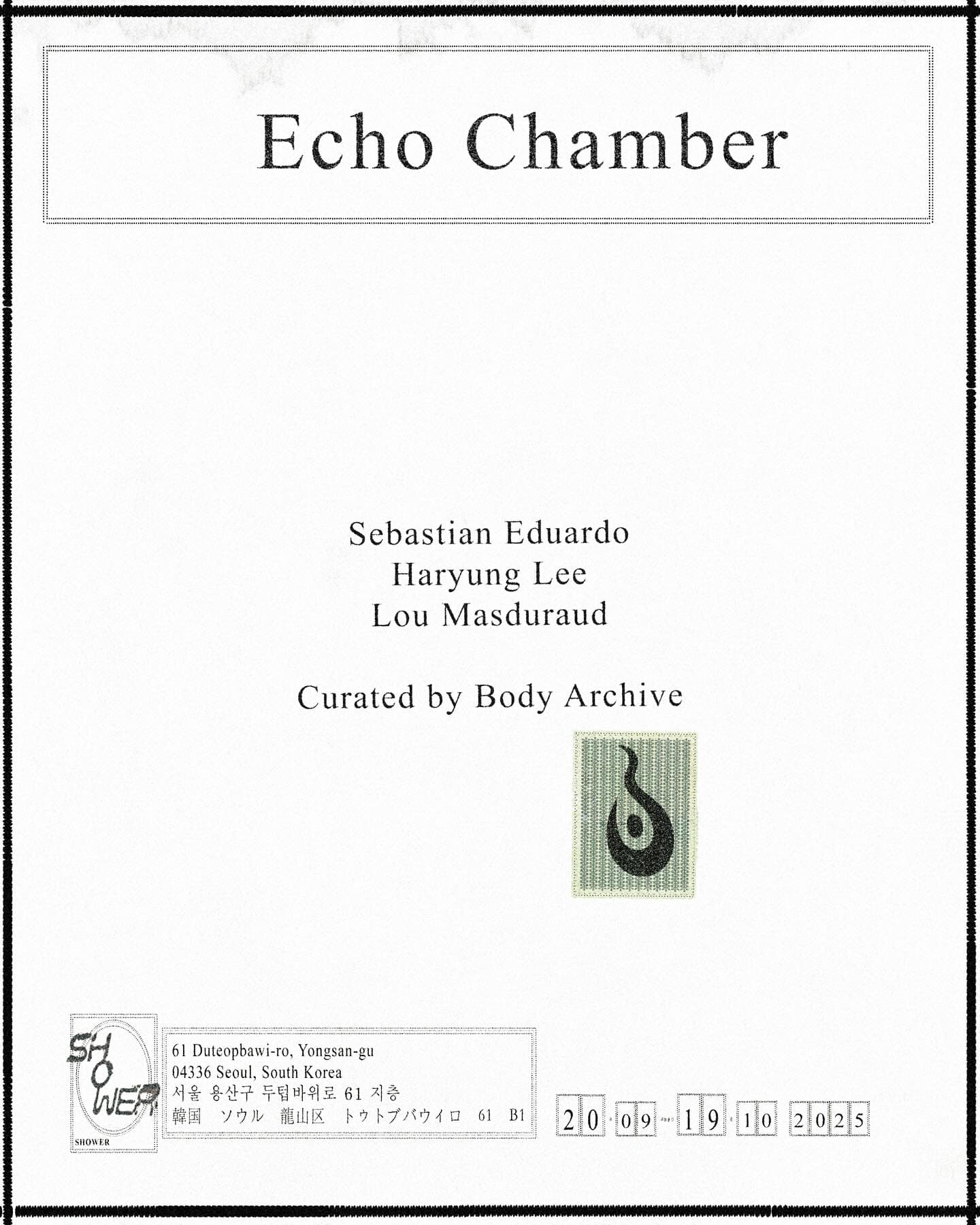 Echo Chamber 1