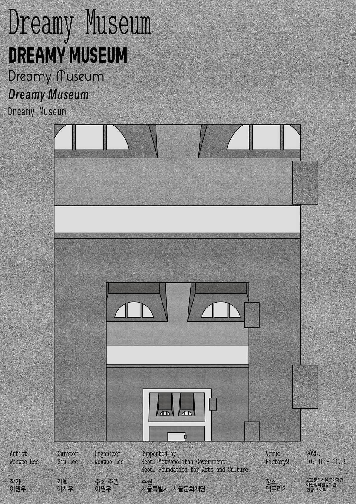 Dreamy Museum 1