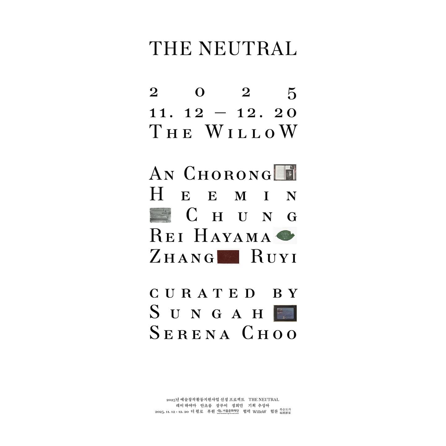 THE NEUTRAL 1