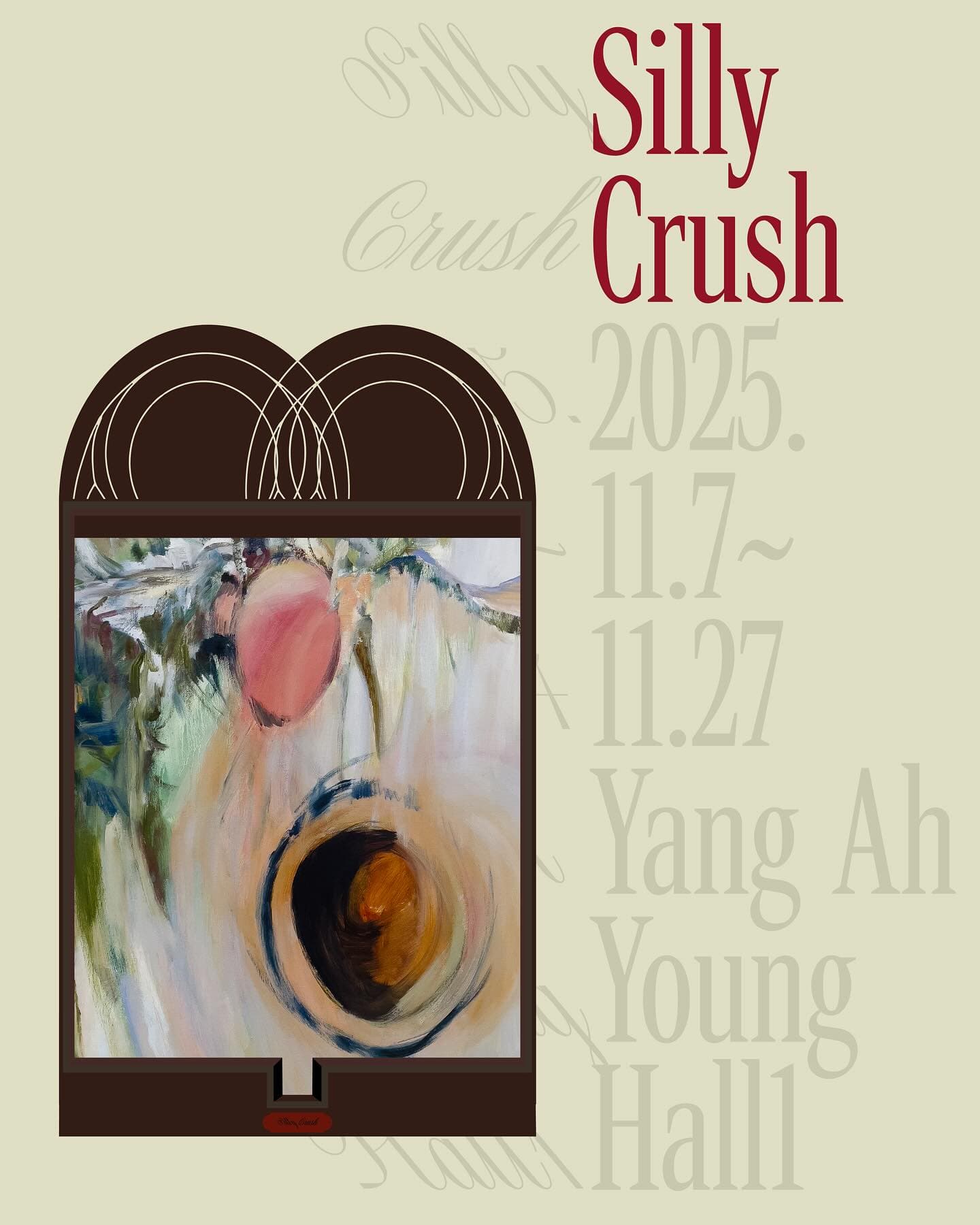 양아영 개인전: Silly Crush 1